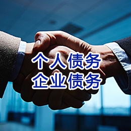 郎溪追债公司